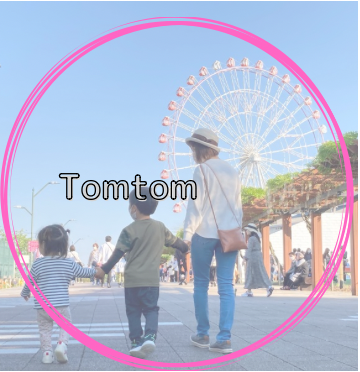 Tomtom